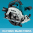Карелия направила инструменты в Запорожскую область. - Васильевский муниципальный округ