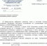 Администрация Васильевского муниципального округа уведомляет!. - Васильевский муниципальный округ