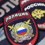 Дежурная часть ОМВД России «Васильевский». - Васильевский муниципальный округ