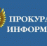 Прокуратура Васильевского района информирует об особенностях перерасчета платы за предоставление отопления ненадлежащего качества.. - Васильевский муниципальный округ