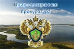 Мелитопольский межрайонный природоохранный прокурор разъясняет об изменениях в законодательстве об обращении с твёрдыми коммунальными отходами..