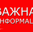 Уважаемые жители Васильевского муниципального округа!. - Васильевский муниципальный округ