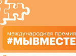 Департамент внутренней политики администрации Губернатора и Правительства Запорожской области уведомляет!.