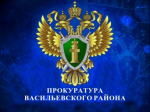 Прокуратура информирует. Вниманию предпринимателей.